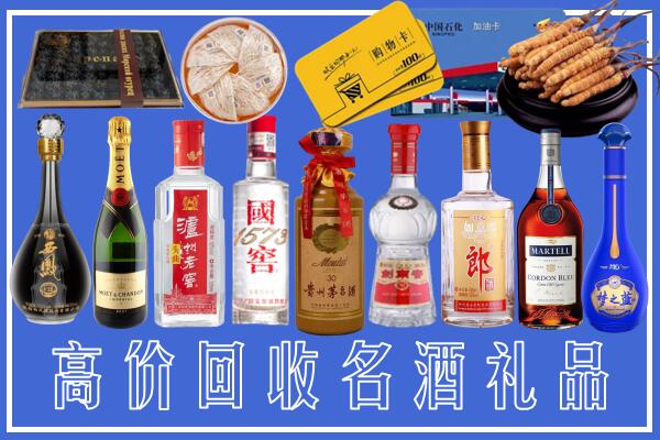 双鸭山附近烟酒回收