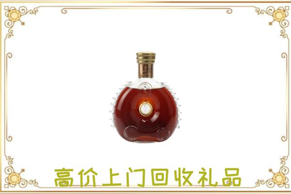 双鸭山附近回收路易十三