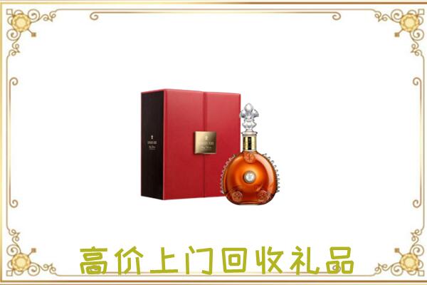 双鸭山附近回收人头马