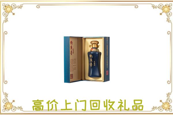 双鸭山周边回收钓鱼台