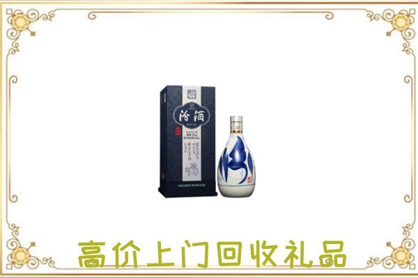 双鸭山周边回收汾酒