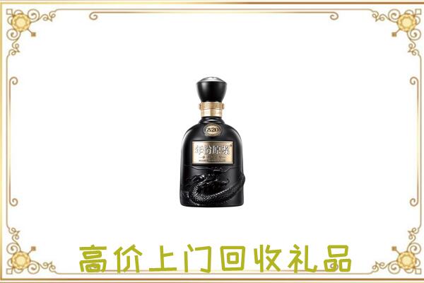 双鸭山周边回收古井贡酒