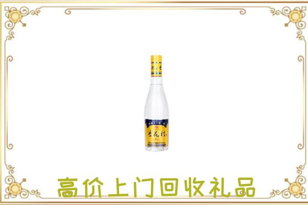 双鸭山周边回收杏花村